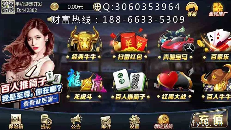 阜阳搭建手机红包软件春节在家玩欢喜过大年